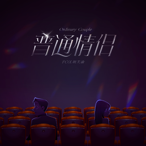 人妻制服出轨中字在线
