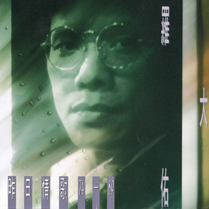 人妻制服出轨中字在线
